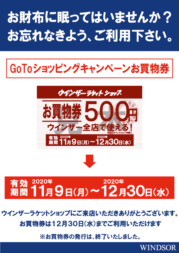 今年も残すところ、あと僅か・・・